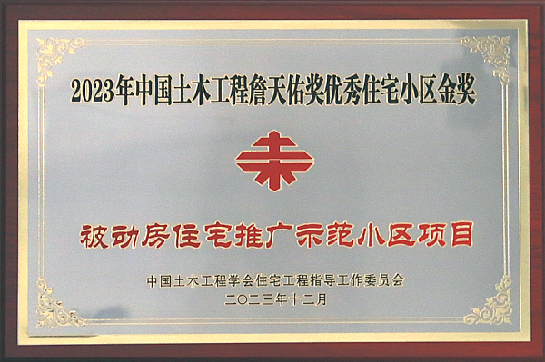 微信图片_20231220112650.png