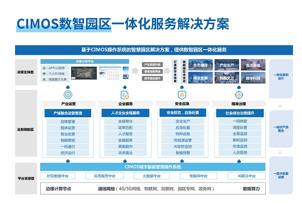 微信图片_20240319164423.jpg