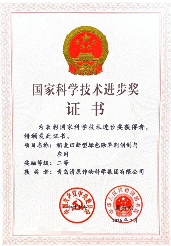 微信图片_2026-07-10_094412_835.jpg