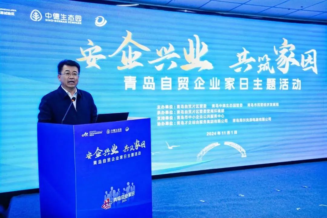 微信图片_20241107100302.jpg
