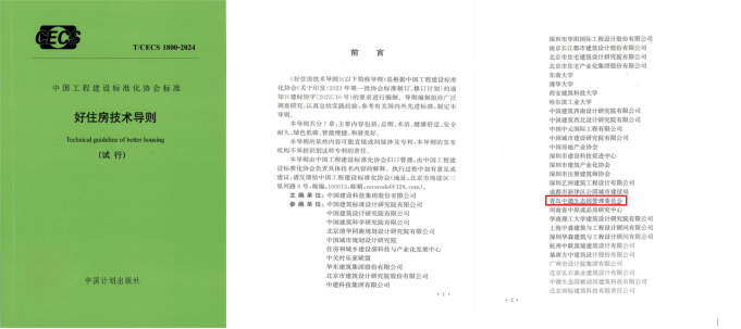 微信图片_20241107105428.png